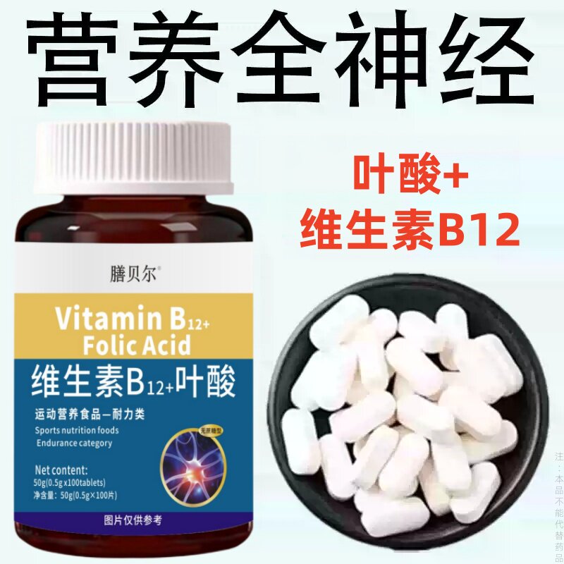 四肢麻木老偏方手指麻脚掌麻木腿脚麻肩膀四肢麻木手脚片药源同款