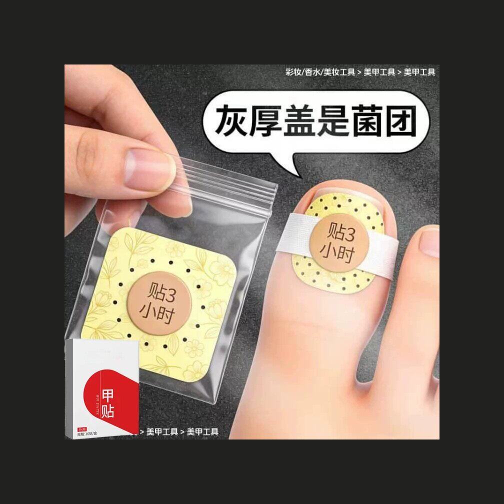 灰甲净亮甲正品灰指甲无痛护理脚趾甲增厚抑菌配方