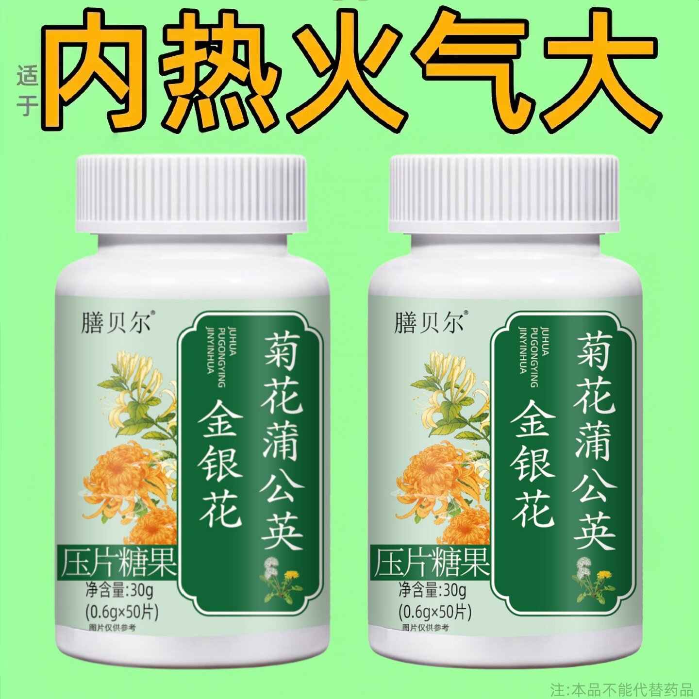 金银花菊花蒲公英长期舌干口干舌燥口干咽干喉咙干燥喝水不解渴
