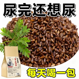 尿完还想尿起夜频繁白茅根尿清茶正品 草本萃取30小包男女通用150g