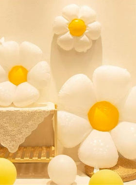 白色小雏菊太阳花鸡蛋花铝膜气球国庆节学校幼儿园活动典礼装饰品