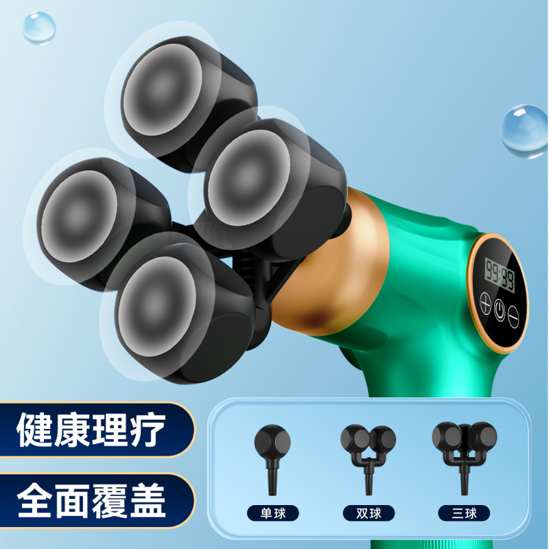 工厂直供电动筋膜枪按摩器智能肌