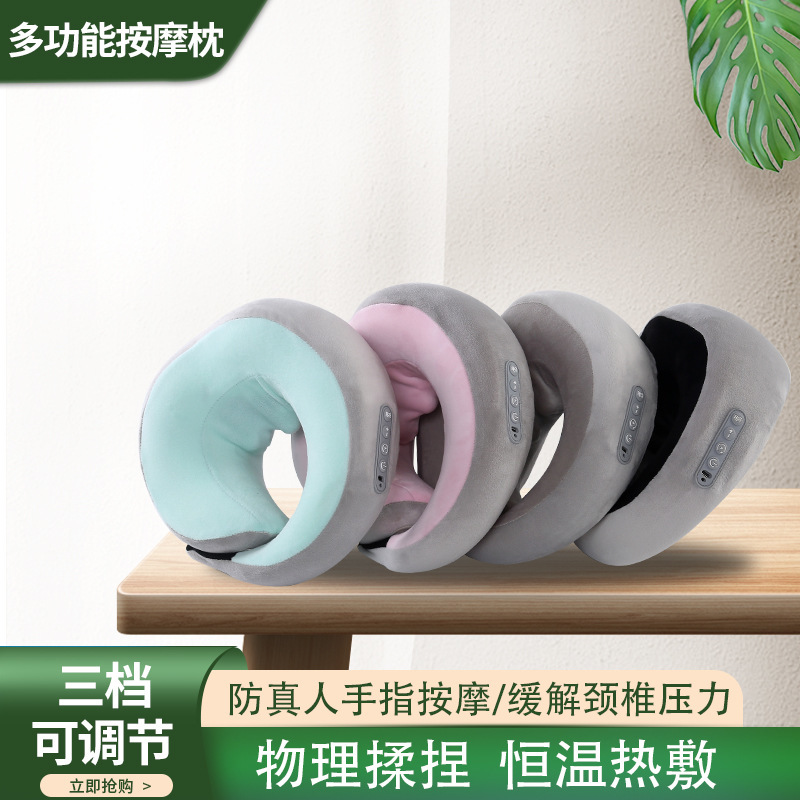 按摩枕u型按摩枕多功能家用颈椎按摩器记忆棉车载枕头颈椎专用枕