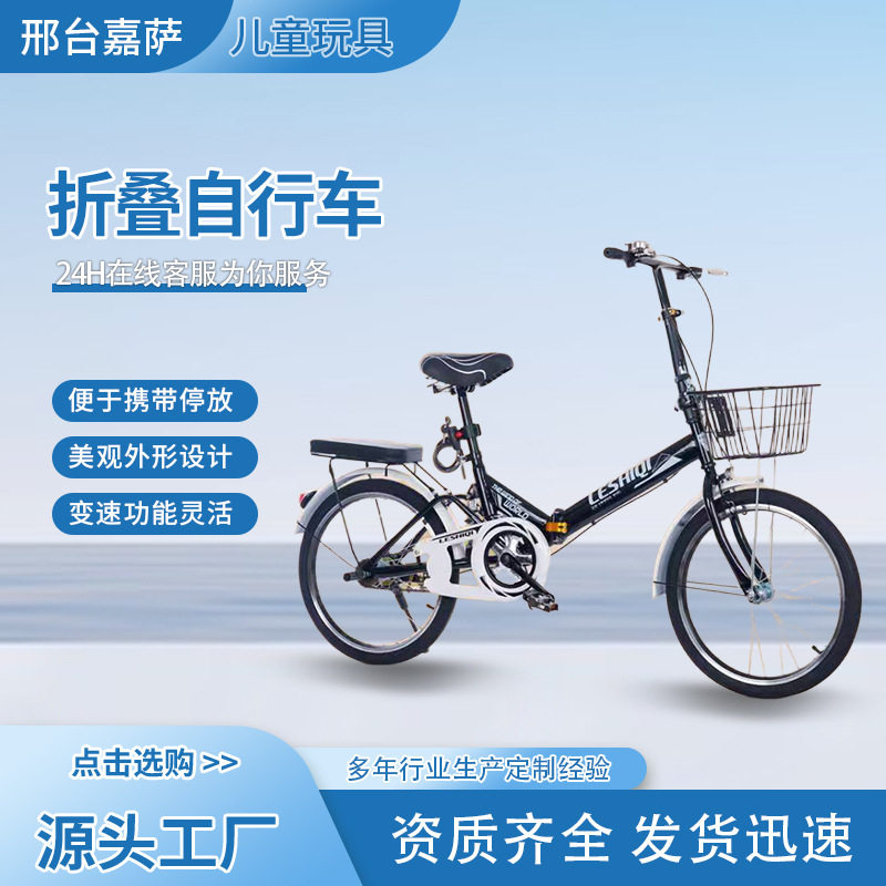 新款折叠自行车20英寸男女成人上班学生代步学生减震脚踏车