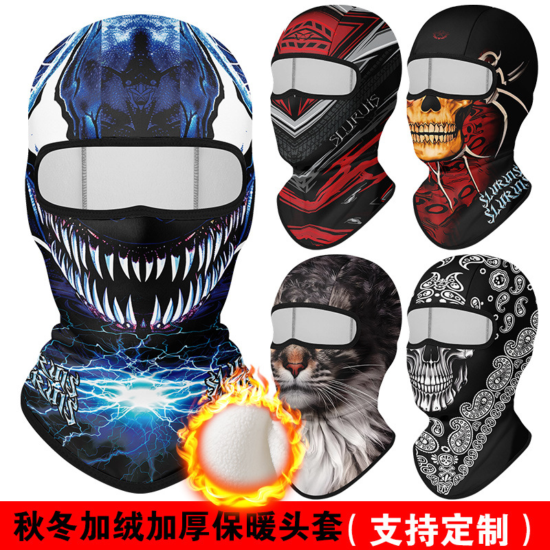 冬季摩托机车骑行加绒头套户外