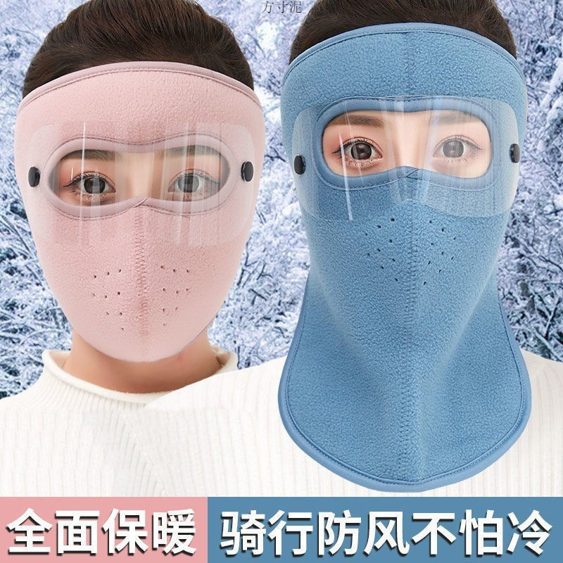 秋冬季骑行男女防寒防风冬天透气