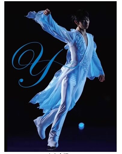 【现货】日文原版 y 羽生結弦写真集 羽生结弦写真集 yスポーツニッポン新聞社 日本花样滑冰运动员图书 摄影师小海途拍摄
