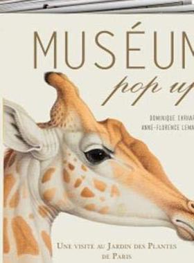 【现货】儿童绘本 巴黎植物园自然博物馆立体书 法语原版 礼品收藏 Muséum Pop up: Une visite au Jardin des Plantes de Paris