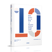 Dieter 迪特·拉姆斯现代家具及家居类工业产品设计分析解读 Rams当代好设计 全球产品集 ArtPower工业设计书籍 十大准则 ACS现货