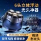 德国精工剃光头神器男士 专用刮光头电推子剃光头理发器电动剃头刀