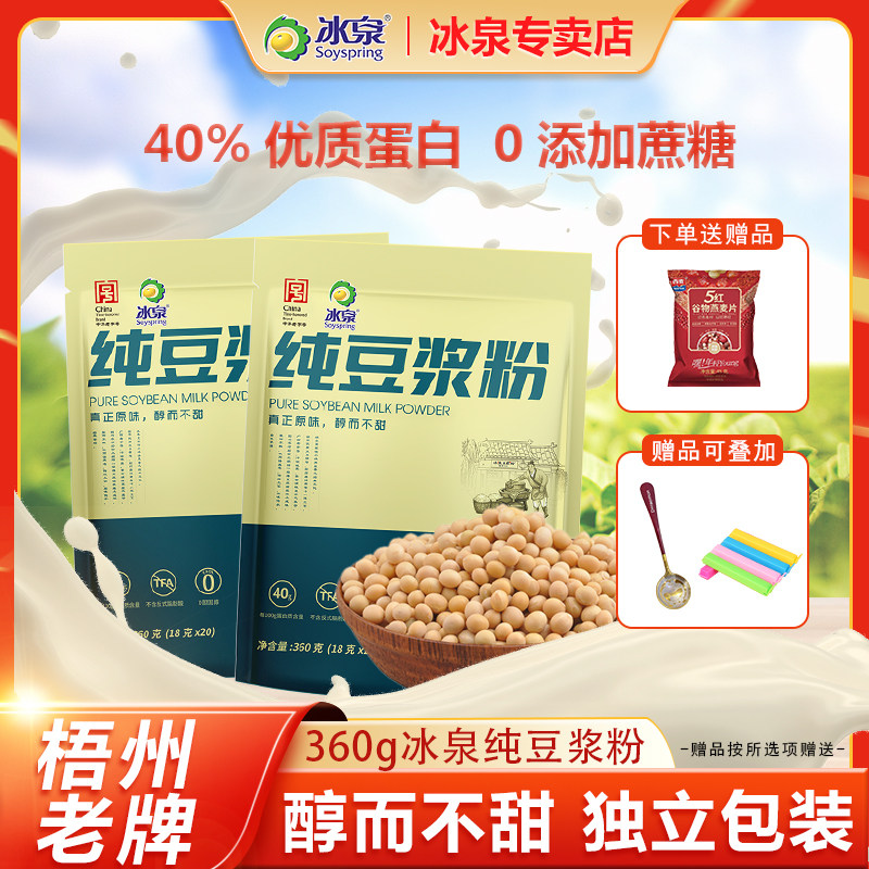 �����Ƕ�����400g*1�����ں�13С���� ��Ȫ����������������Ӫ�����