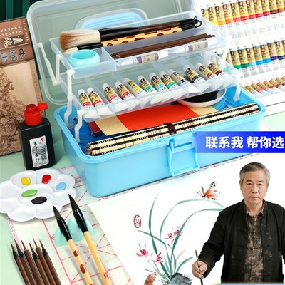 优选唐御坊国画初学者套装用品工具全套天然矿物质中国画颜料画魂