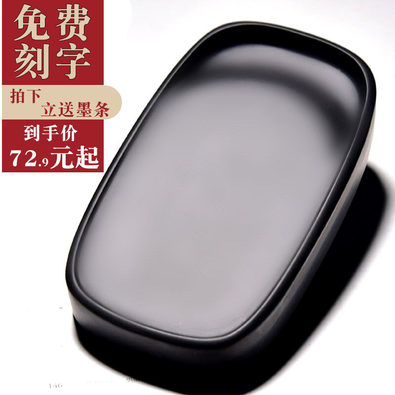 优选国家非遗歙砚/素云系列/天然原石带盖砚台素砚实用文房墨盘并