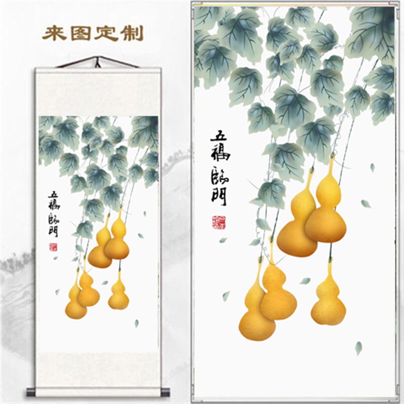 优选客厅竖版五福临门国画卷轴挂画玄关福禄装饰画入户走廊过道招
