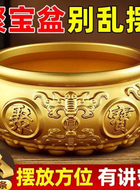 聚宝盆摆件招财聚财纯铜元宝水晶黄铜客厅店铺办公桌家用存钱罐