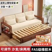 优选实木沙发床折叠两用多功能客厅小户型双人橡胶木伸缩储物推拉