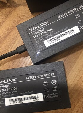 优选原装TP53.5V0.15A网口T535015-2-POE供电器模块X网络电源适配