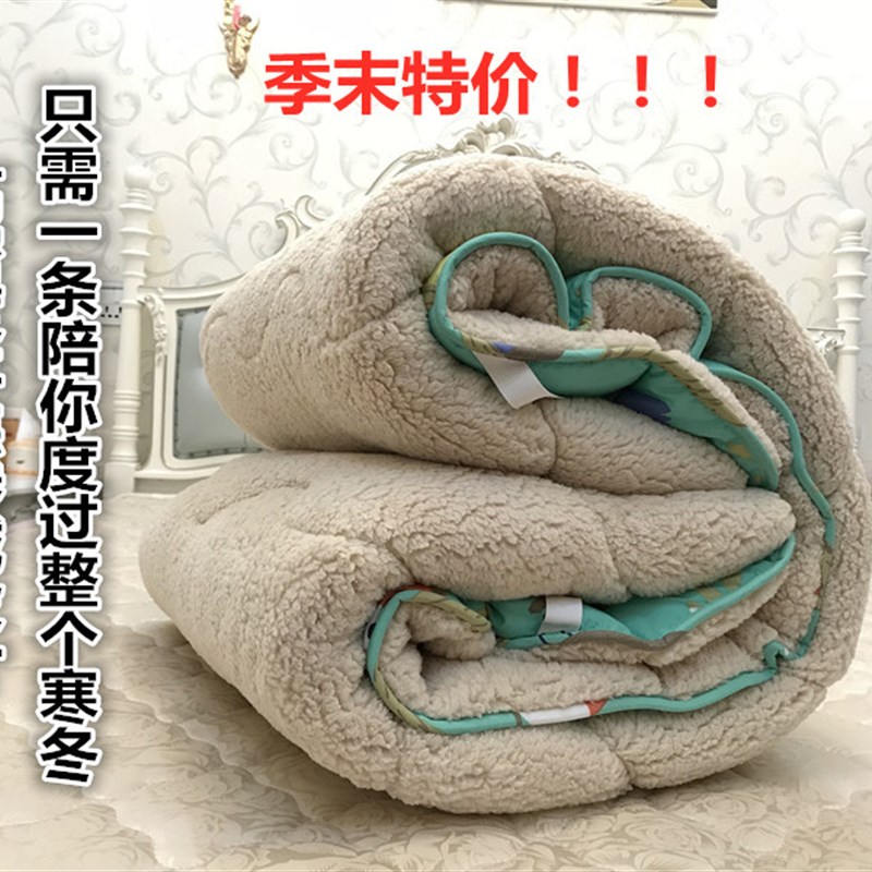 优选羊羔绒冬季保暖床垫加厚床褥子毛绒软垫夹棉双人垫子单人宿舍