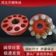 弹性套柱销联轴器减速机水泵传动件对轮靠背轮尼龙棒注销连轴器