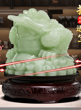 优选玉石金蟾招财摆件办公室博古架公司前台装饰品高档店铺开业礼