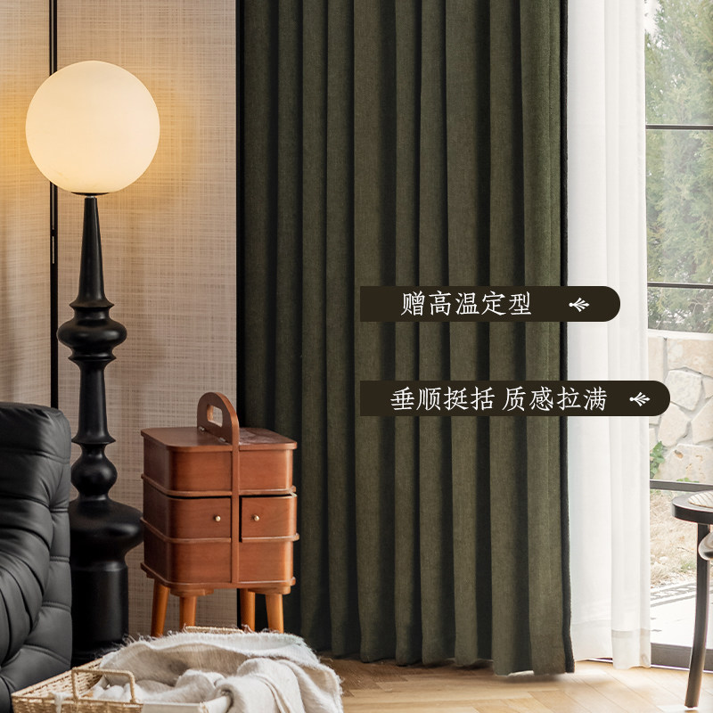 优选法式黑边复古绿色中古风窗帘遮光卧室高级感大气客厅高端棉麻