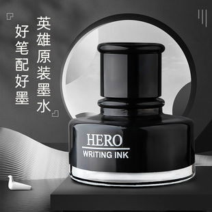 优选英雄墨水钢笔墨水学生用440高级非碳素纯黑色钢笔墨水不堵笔