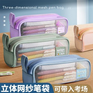 优选手提透明网纱笔袋学生考试专用袋子小学生纱网文具袋初中生女