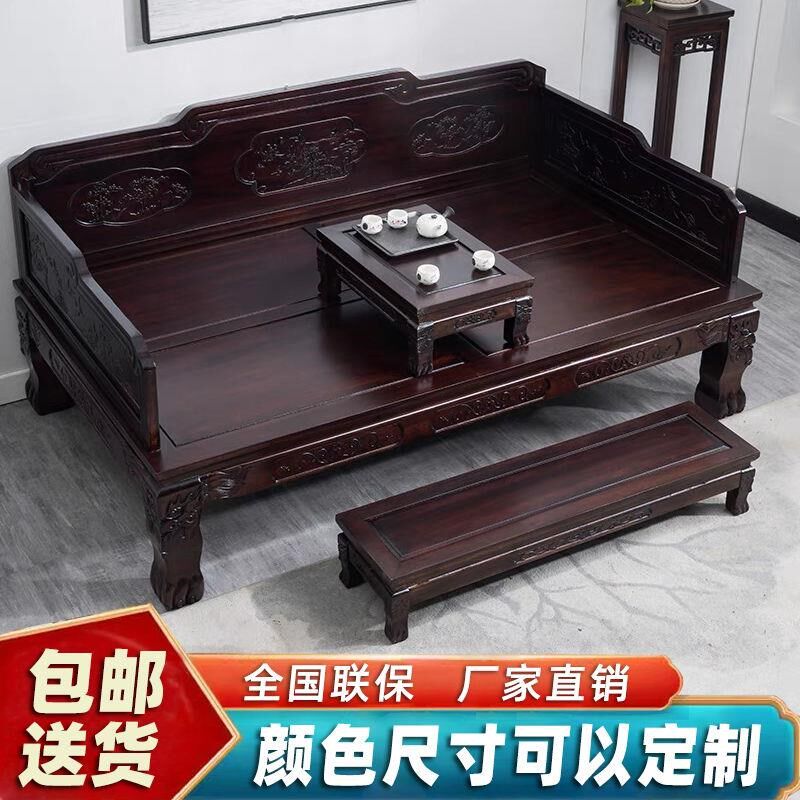 优选新款罗汉床中式实木沙发床仿古客厅家具小户型贵妃榻卧室家用