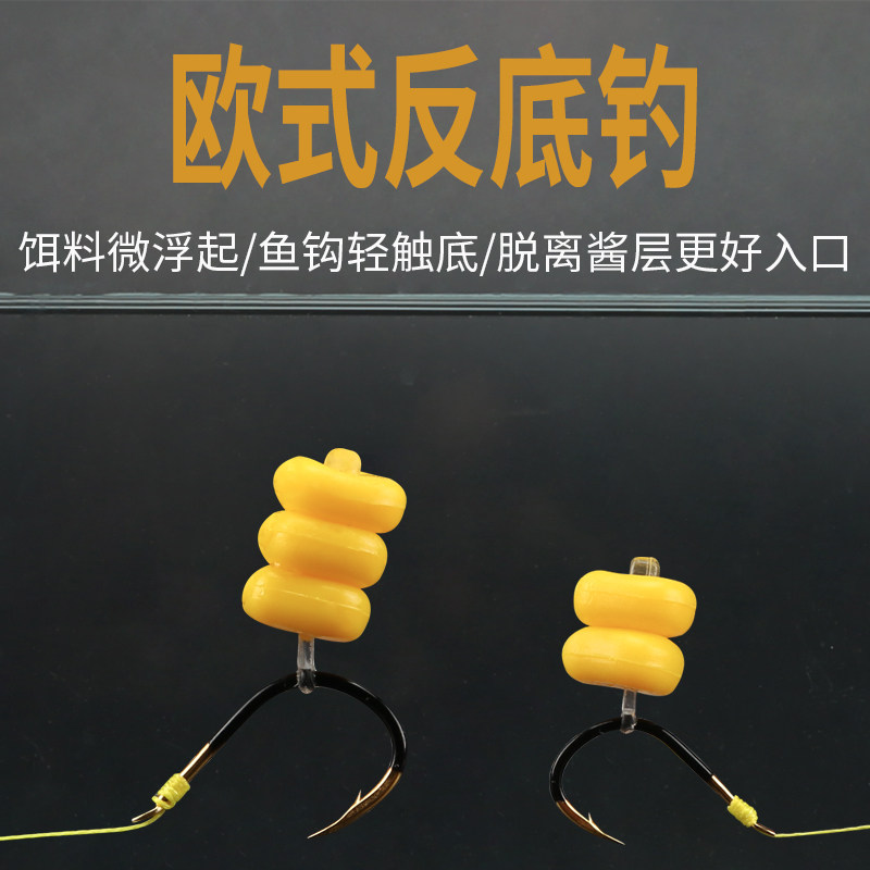 优选漂浮假玉米粒欧式微离底钓法钓鱼浮水珠珠仿真浮球鱼饵料鲤草
