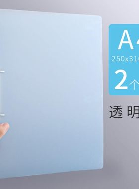 folder a4 2-d ring file 2holes loose leaf binder 文件活页夹
