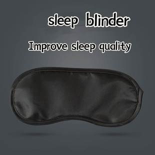 sleep mask nap Shading sleeping eye office eyeshad blindfold