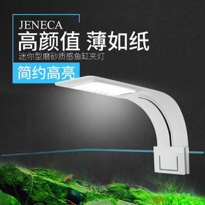 Aquarium Light For Fish Tank Planted Aquarium Anti-Fog Clip-