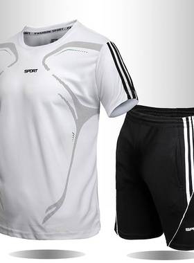 summer man men sport gym fitness suit wear clothes set 2pcs