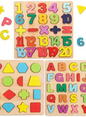 ABC Puzzle Shape Sorter Wooden Toys Early earning Jigsaw