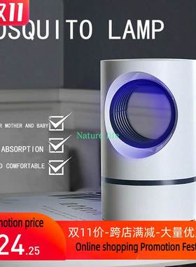 USB Mosquito Killer Lamp LED Light Non-Toxic UV Insect Trap