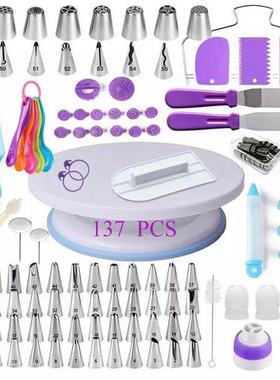 137Pcs Cake Turntable Decorating Tools Piping Nozzle Bag Set