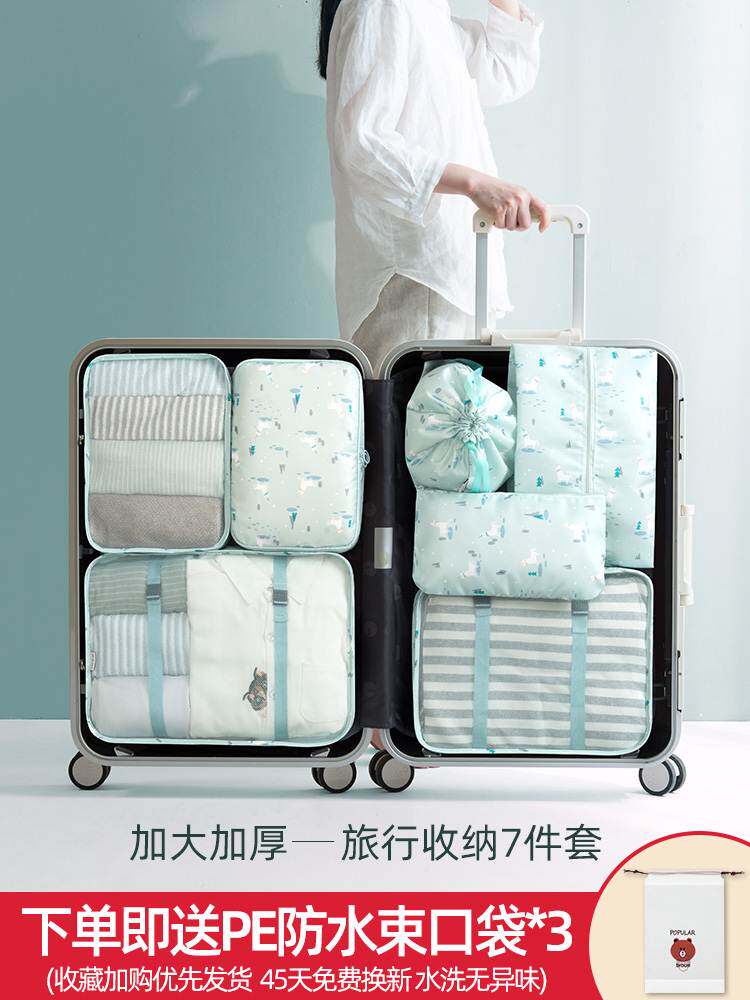 3PCS Compression Packing Cubes Travel Luggage Organizer bag