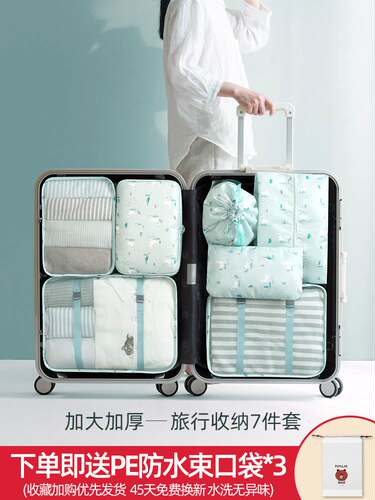 3PCS Compression Packing Cubes Travel Luggage Organizer bag