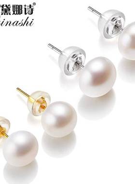 Natural Freshwater Pearl Stud Earrings Real 925 Sterling Sli