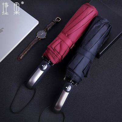 折叠半自动雨伞男女晴雨防晒太阳伞Fold Rain Umbrella Automatic