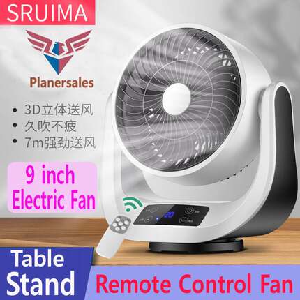 9 inch table stand electric fan remote control台式电风扇遥控