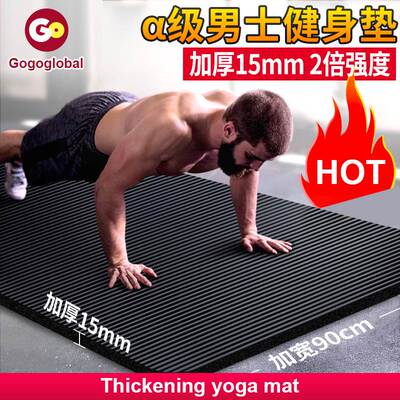 Yoga Mat Exercise Thick Non-slip Gym Fitness Durable Pilates