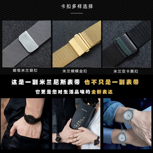 适用三星手表表带智能watch3米兰尼斯galaxy active2金属gear非原