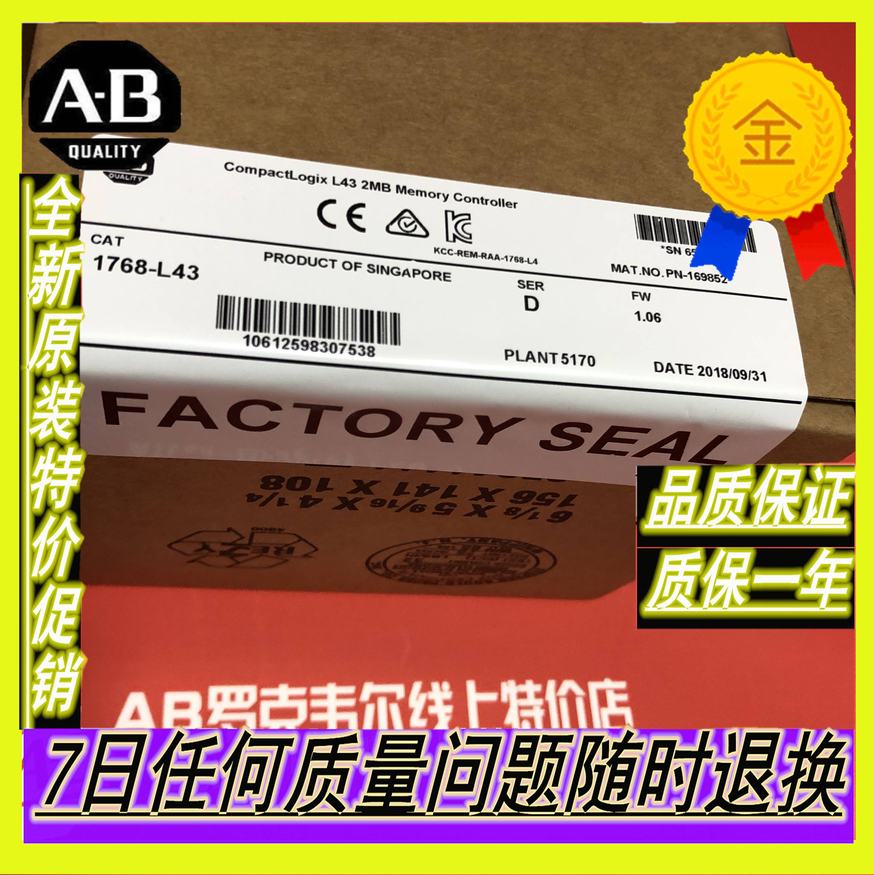 AB罗克韦尔 1769-L23E-QB1B 1769-L23E-QBFC1B全新原装质保1年