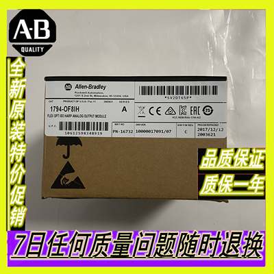 AB罗克韦尔 1794-IF2XOF2I 1794-if2xof2i 全新原装质保一年