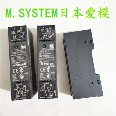 日本爱模M.SYSTEM 电流变送器M5RS-3A-R DC24V 质保一年