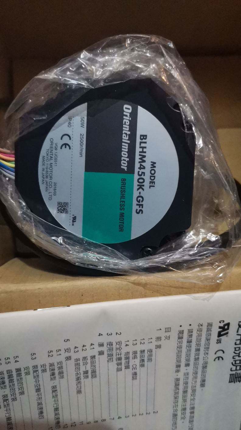 blm450k-15 东方马达无刷电机 原装全新正品质保一年
