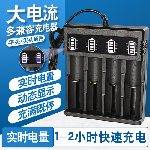 电量显示3.0快充可兼容多种型号