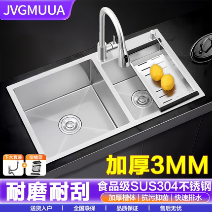 3MM加厚拉丝不锈钢手工水槽大双槽纳米厨房家用洗菜盆台下洗碗池