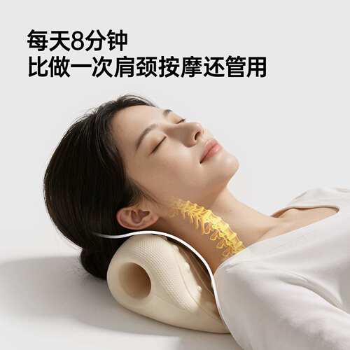 颈椎牵引枕托举器专用枕头反弓矫正C型颈椎按摩器指压疏通托